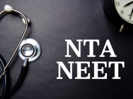 NTA NEET 2020 exam centre released